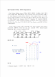 Pseudo Noise (PN) Sequences   (1 )